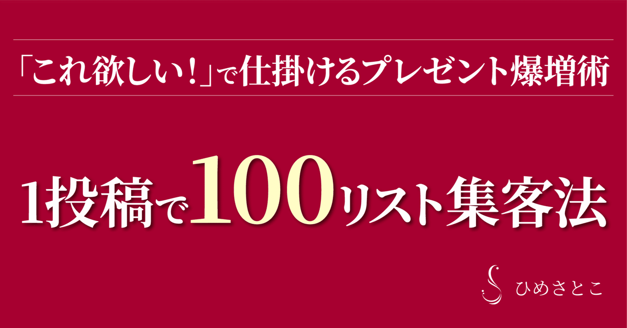 Amazon.co.jp: 「買う理由」の作り方 どうしても欲しいと思わ