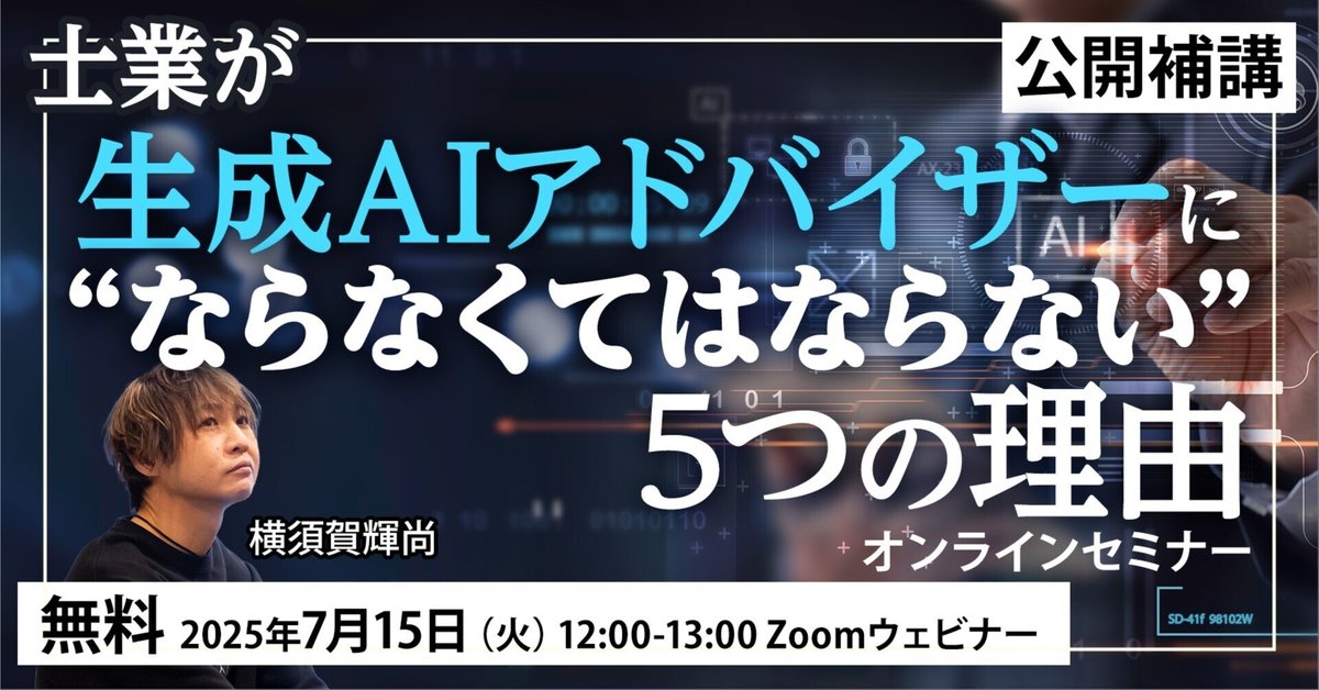 【変更しました】アスク・ヒューマンケア　通信セミナー「私を生きる」スキル IIⅢ 通信セミナー「私を生きる」スキルⅠ～Ⅲ一括割引受講 ｜ アスク
