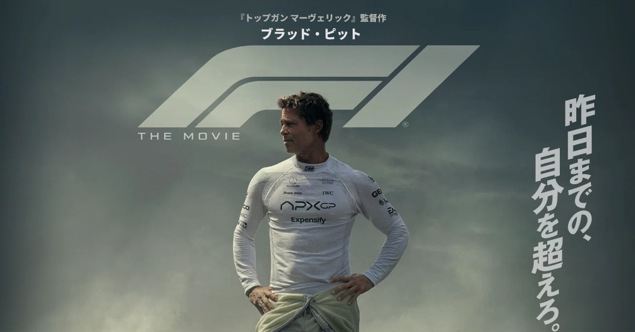 スポコンレーシング映画の世界｜shi3z