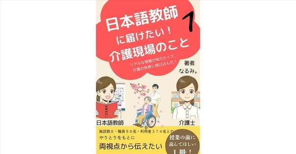 使用者側・労働者側双方に役立つ信頼のバイブル！『新労働事件