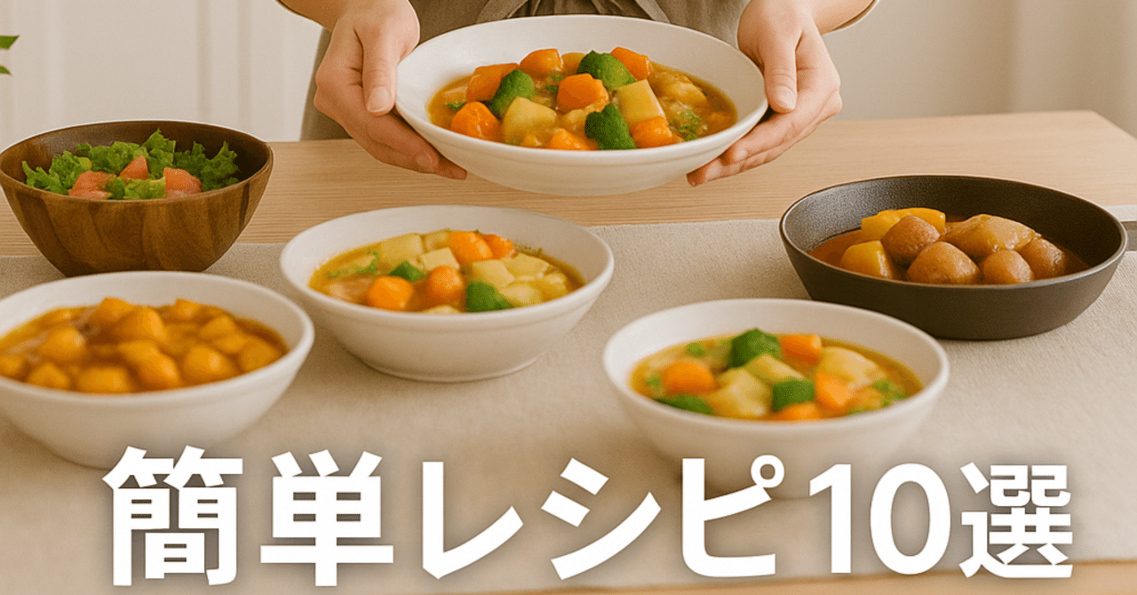 【新】　夕飯レシピ　レシピノート　レシピ本　夕飯レシピ　簡単レシピ　時短レシピ Mizukiのレシピノート』【料理レシピ本大賞】料理部門「準大賞