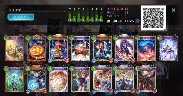 魔法陣型契約ブルックス｜スクラッパー