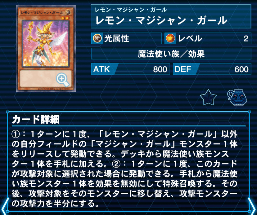 遊戯王デッキ紹介『sangr-ía』｜らんどる