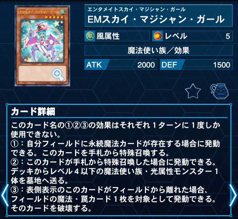 遊戯王デッキ紹介『sangr-ía』｜らんどる