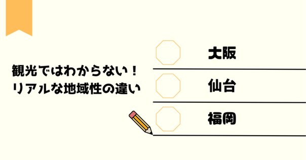 新田義貞は足利尊氏のライバルだけど、じつは「足利一門」だっ