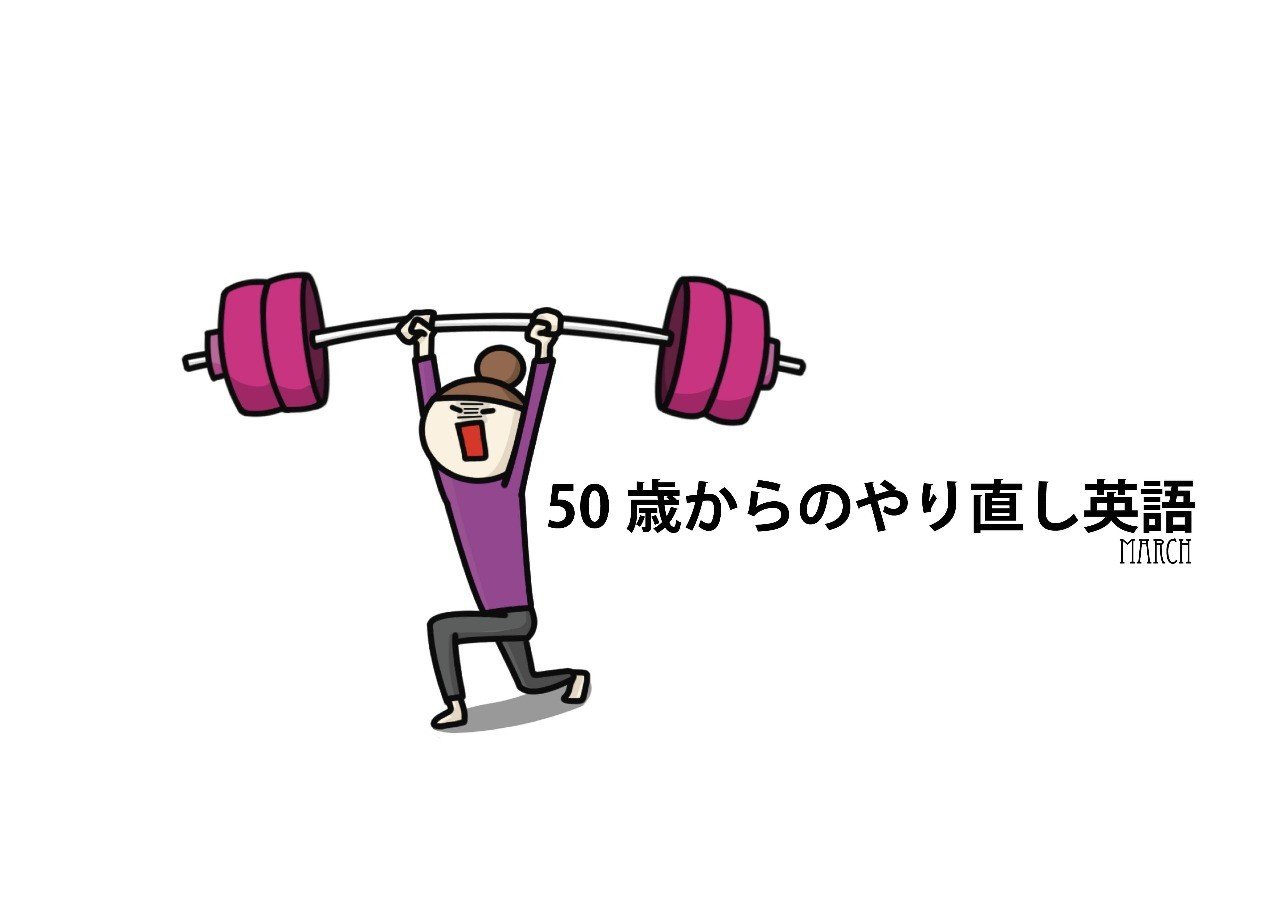 Take An Evening Stroll あい Note