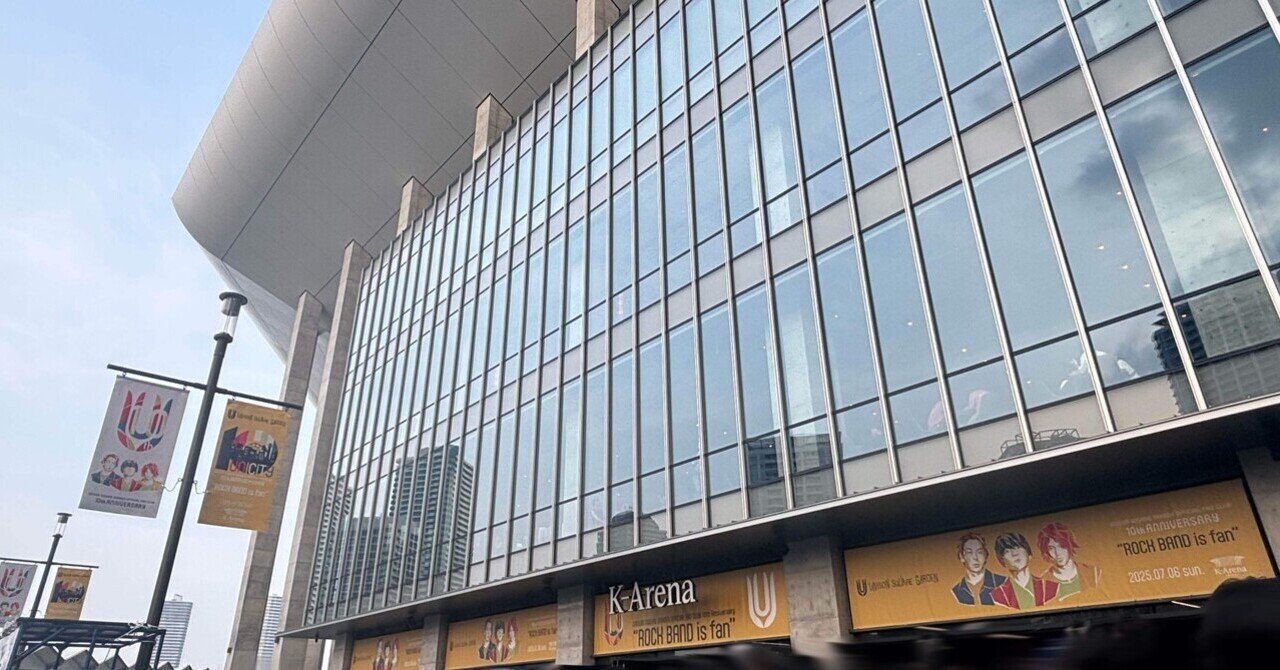 UNISON SQUARE GARDEN 20th 2024 @日本武道館 UNISON SQUARE GARDEN 20th 2024 @日本武道館 20th Anniversary
