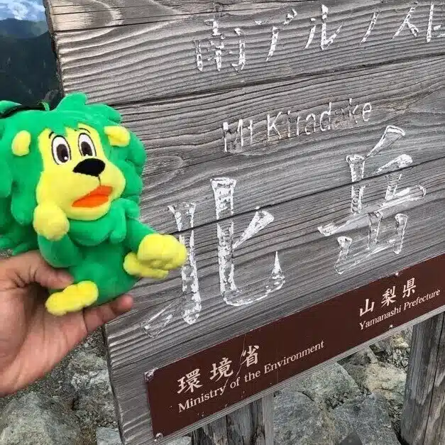 専修大学体育会山岳部