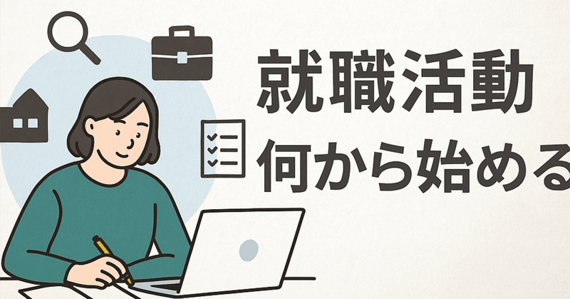 【キャリアアドバイザー職】面接でよく聞かれる質問と好印象な回答例