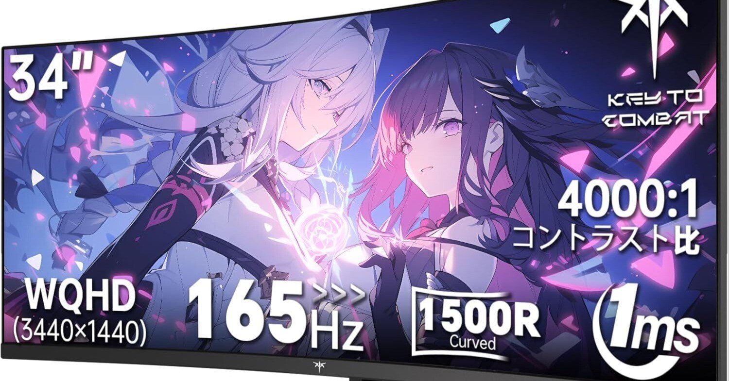 KTC H34S18S 曲面ウルトラワイドモニター 148306-20-