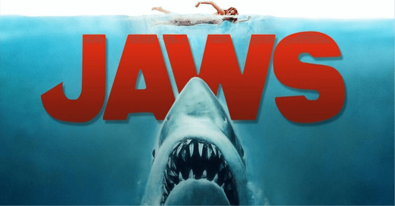 JAWSジョーズ(サメ)のようにも見える透明感のあるきれいな瑪瑙 鑑賞石