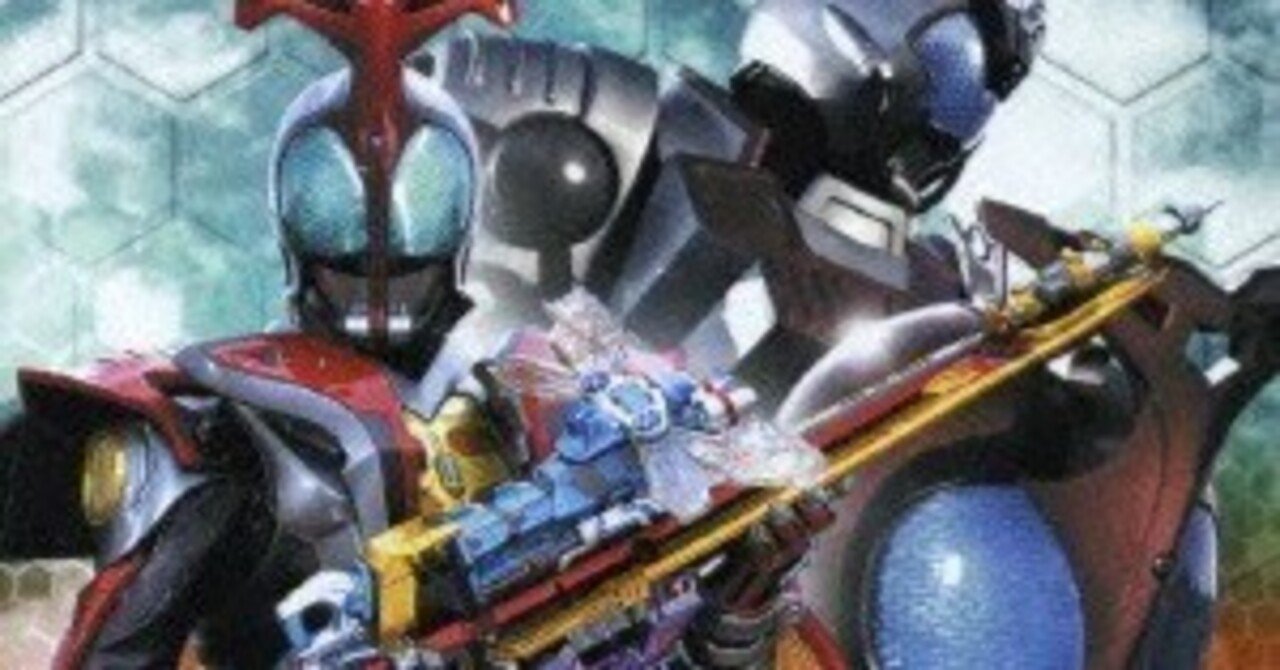 仮面ライダーカブト』のBGM｜フッ素