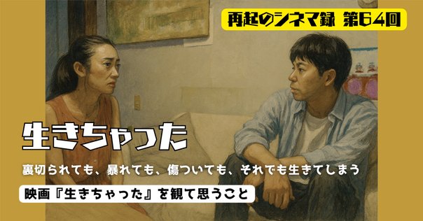 【雑誌_貴重★】「世界の始まりへの旅　特集ＥＵＲＥＫＡ　青山真治全作レビュー」 雑誌_貴重☆】「世界の始まりへの旅 特集EUREKA 青山真治