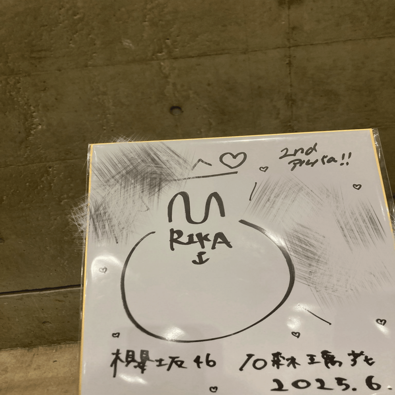 🌸31人目🌸 「小島凪紗ちゃんが“前を向く”から。石森璃花ちゃんが“味方