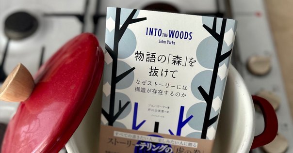 物語の役割 物語の役割 (ちくまプリマー新書 53) | 小川 洋子 |本 | 通販