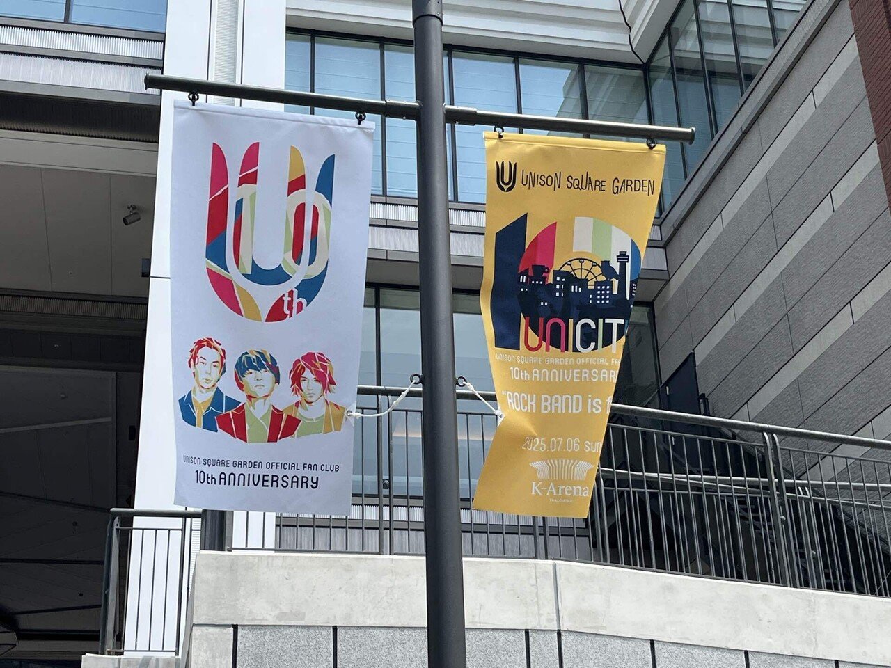 UNISON SQUARE GARDEN『ROCK BAND is fan』@神奈川｜LEO