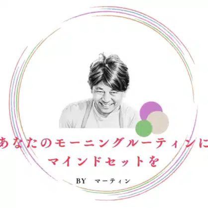 料理人が読んで10年得するマインドセットを考えるnote！
