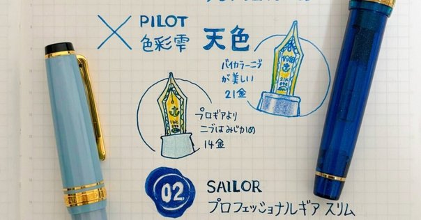 確認用 丸善 アテナ インキ止め式 万年筆 丸善 万年筆 アテナ・ザ・ペン クロマ | 筆記具専門店キングダム
