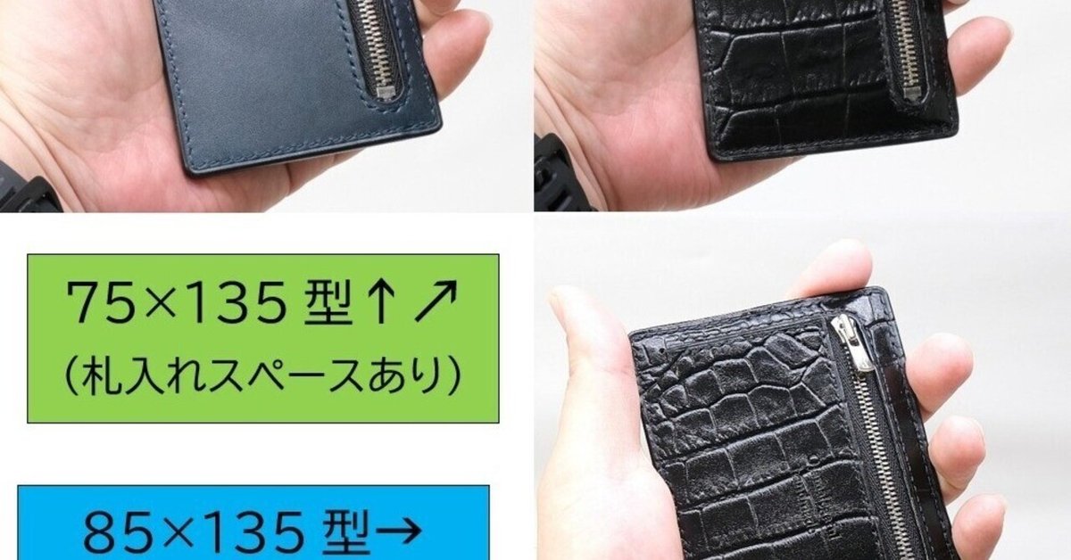 ［オーダー品］　フラグメントケース　ネイビー 藍染めポロサス ショートフラグメントケース | 大人のバッグ