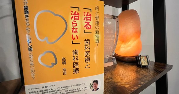 THE 117 公開用ページ ｜歯科国試塾ブループリント