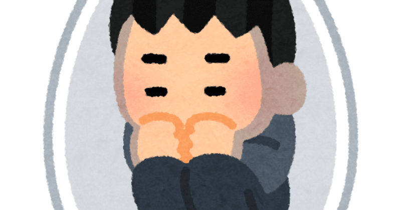 外出するな 引きこもりのプロによる引きこもりの極意 Kamaretai Note 外出するな 引きこもりのプロによる引きこもりの極意 Kamaretai Note