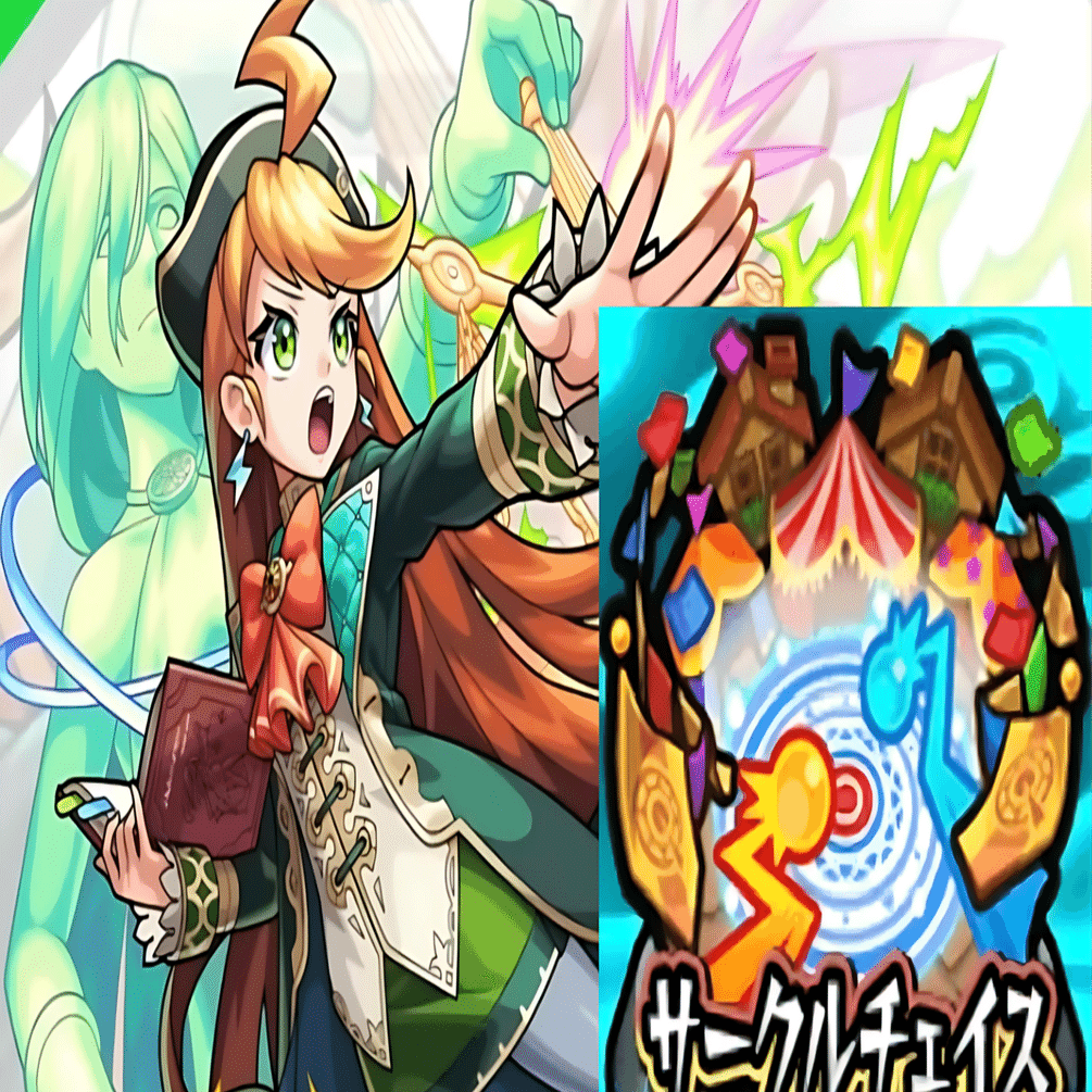 モンスト】新イベント《サークルチェイス》で効率的にコインを集める方法！詳細解説！｜Trendz_News