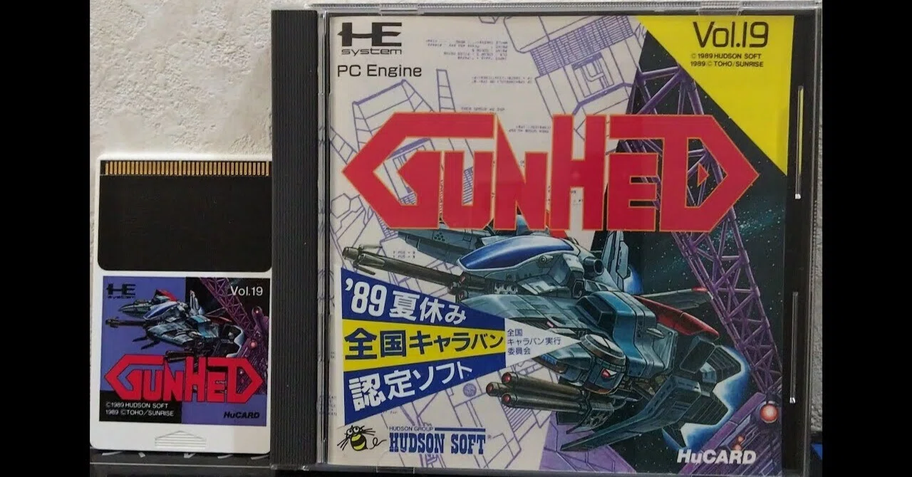 ガンヘッド PCE 発売日に便乗して過去動画を紹介｜R-TY