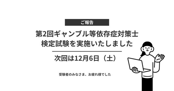 植え込み型心臓デバイス認定士公式テキスト 植込み型心臓不整脈デバイス認定士公式テキスト: 書籍／南江堂