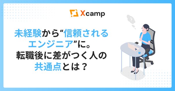自走するIT組織 リクルートのエンジニアはこう動く Amazon.co.jp: 自走するIT組織 リクルートのエンジニアはこう