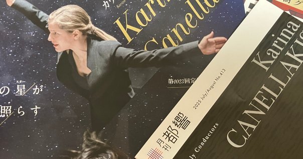 ブルックナー/マーラー事典 Amazon.com: ブルックナー/マーラー事典 (全作品解説事典