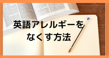 英語勉強の役に立たないかもしれないバーリトゥードおすすめ洋書