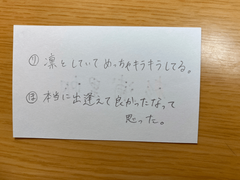 卒業生と過ごす最終日 こーちゃん Note 卒業生と過ごす最終日 こーちゃん Note