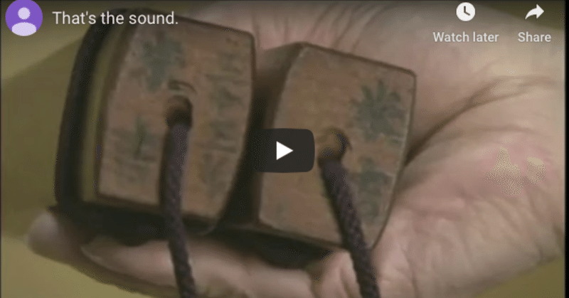 拍子木 の新着タグ記事一覧 Note つくる つながる とどける