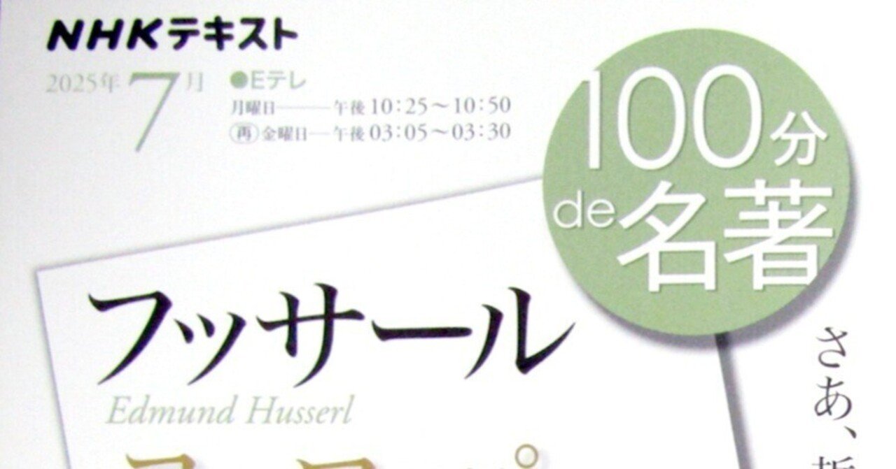 〈洋書〉現象学におけるフッサール解釈の研究 ／ルドルフ・バーネット 著 洋書〉現象学におけるフッサール解釈の研究 ／ルドルフ