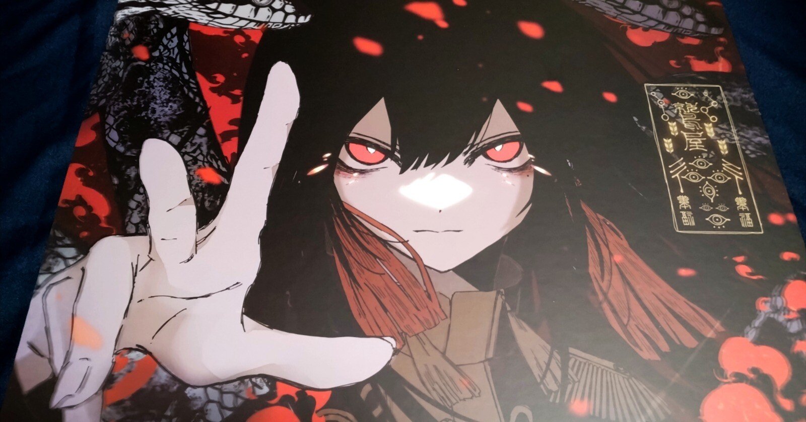 AbyssGaming × WaShiYa 紅玉 ガラスマウスパッド 454429dcf1b2130c4e177146882b35