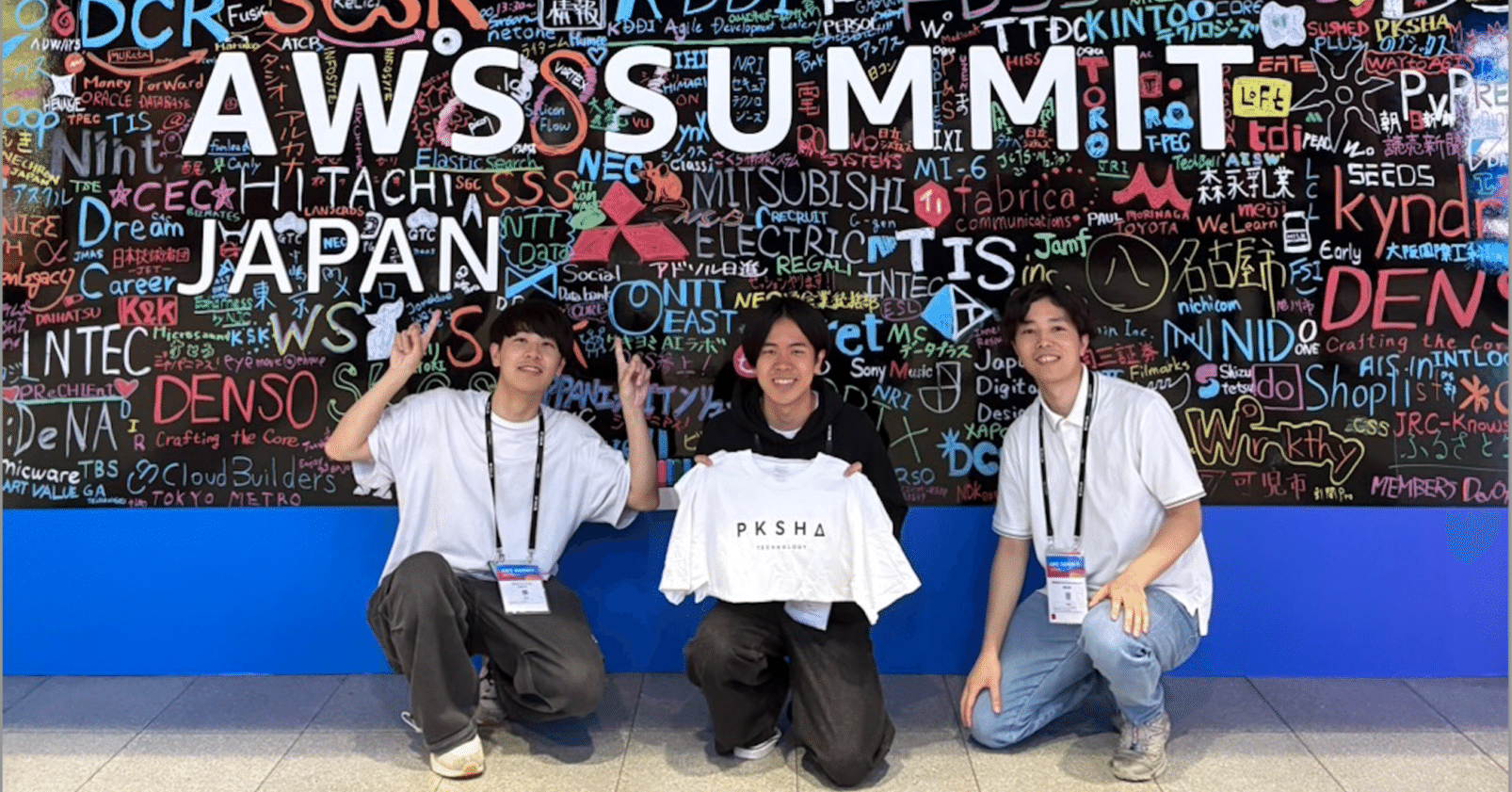AWS Summit 2025 現地レポート：新卒エンジニア 3 人が見た