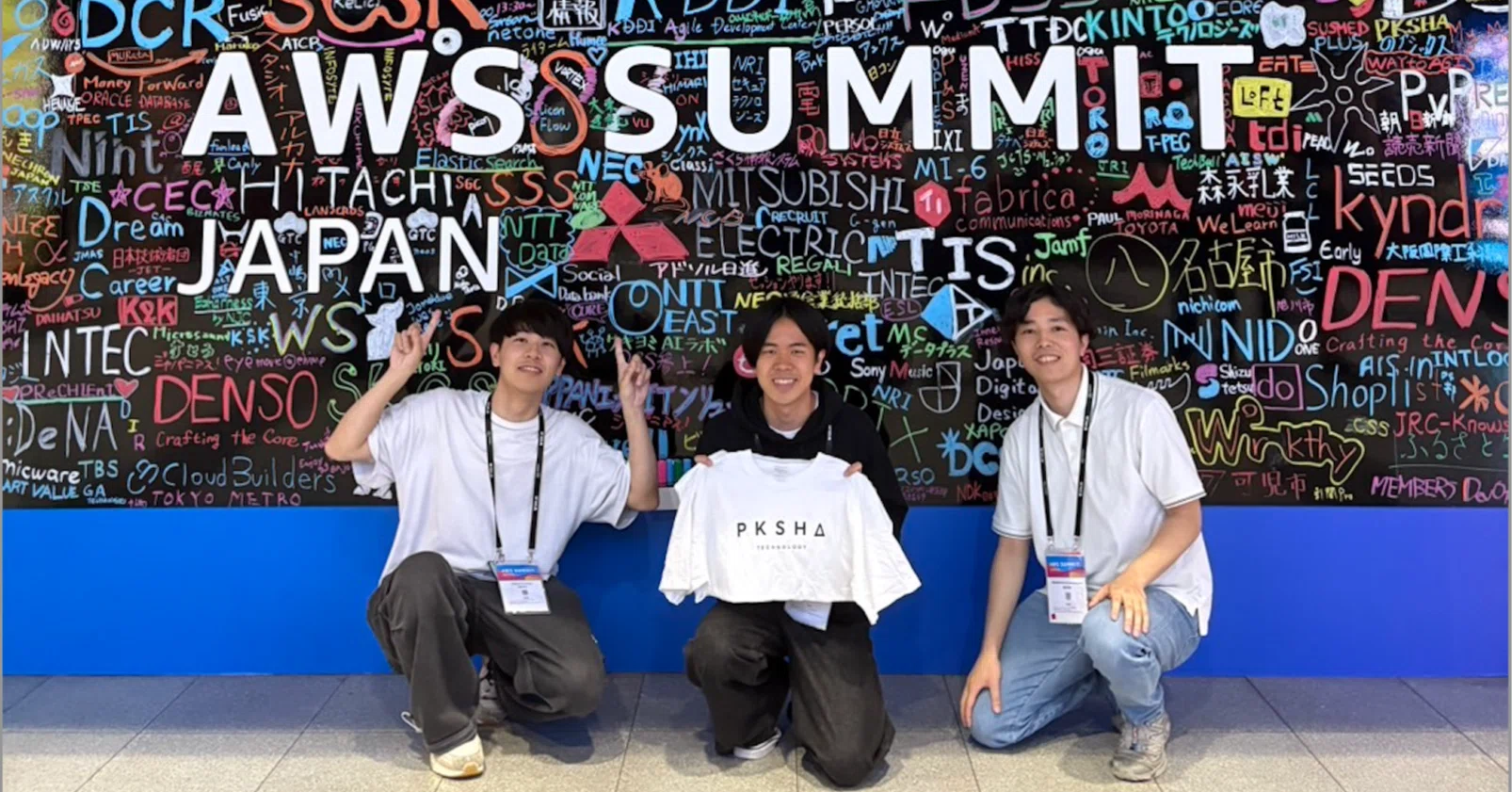 AWS Summit 2025 現地レポート：新卒エンジニア 3 人が見た、生成 AI