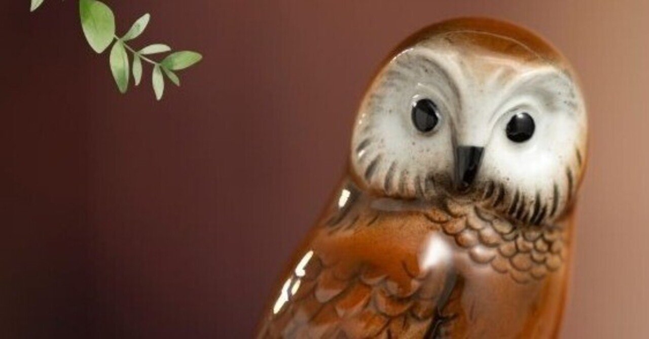 新潮ショップのロングセラー商品：10】モリフクロウのオブジェ（ドイツ