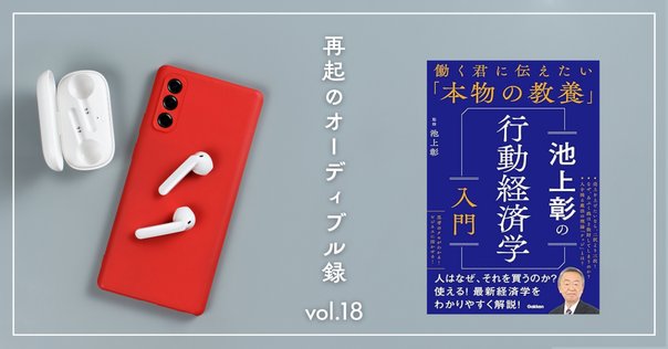 書評：丸山徹著『経済の数学解析』 （経セミ2021年10・11月号
