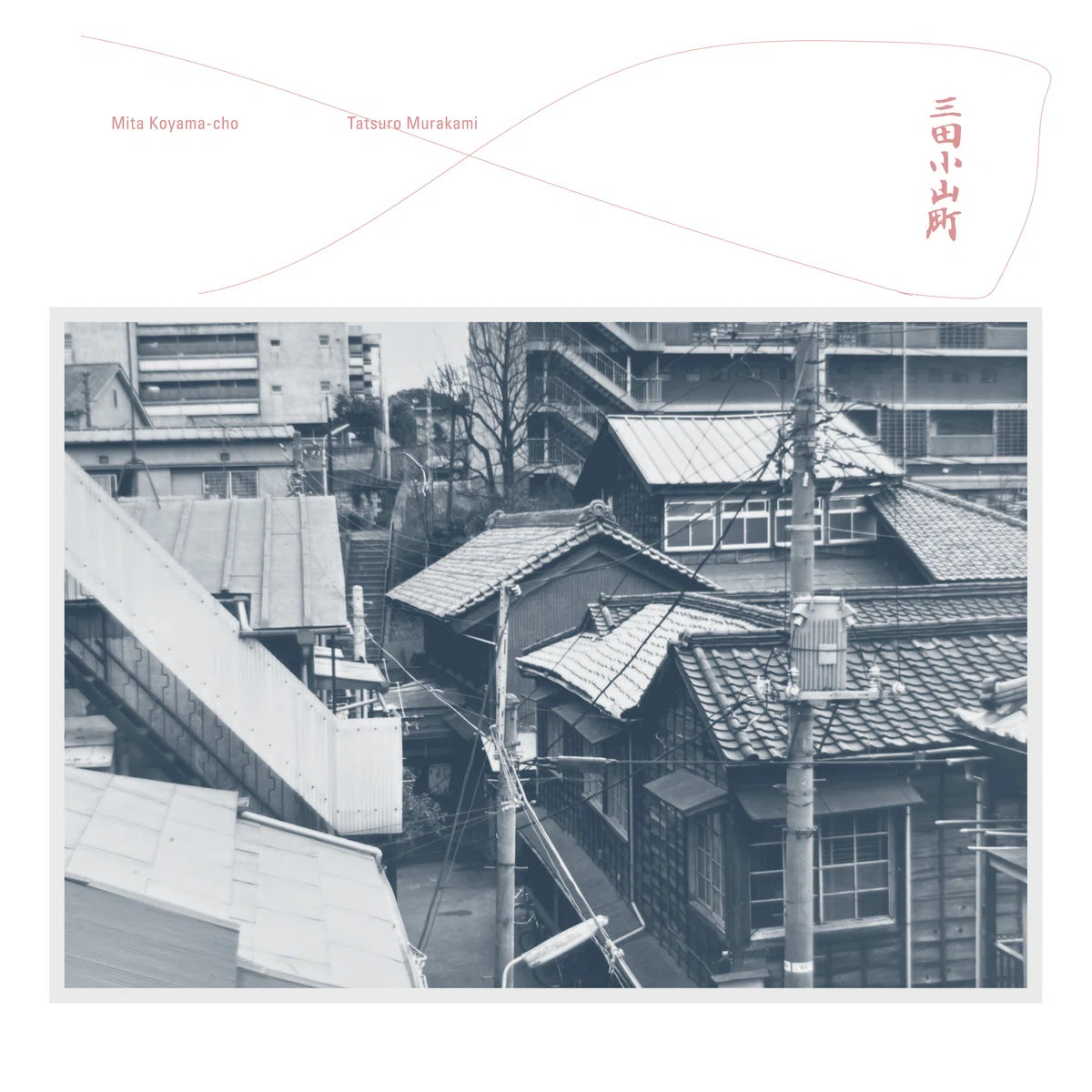 2025年上半期ベスト・アルバム Mid-Year Best Album 50 : Only What I