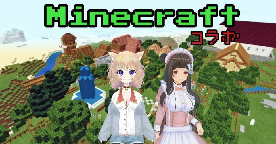 新しいminecraft日記 No 2 Nekomori Maro Note