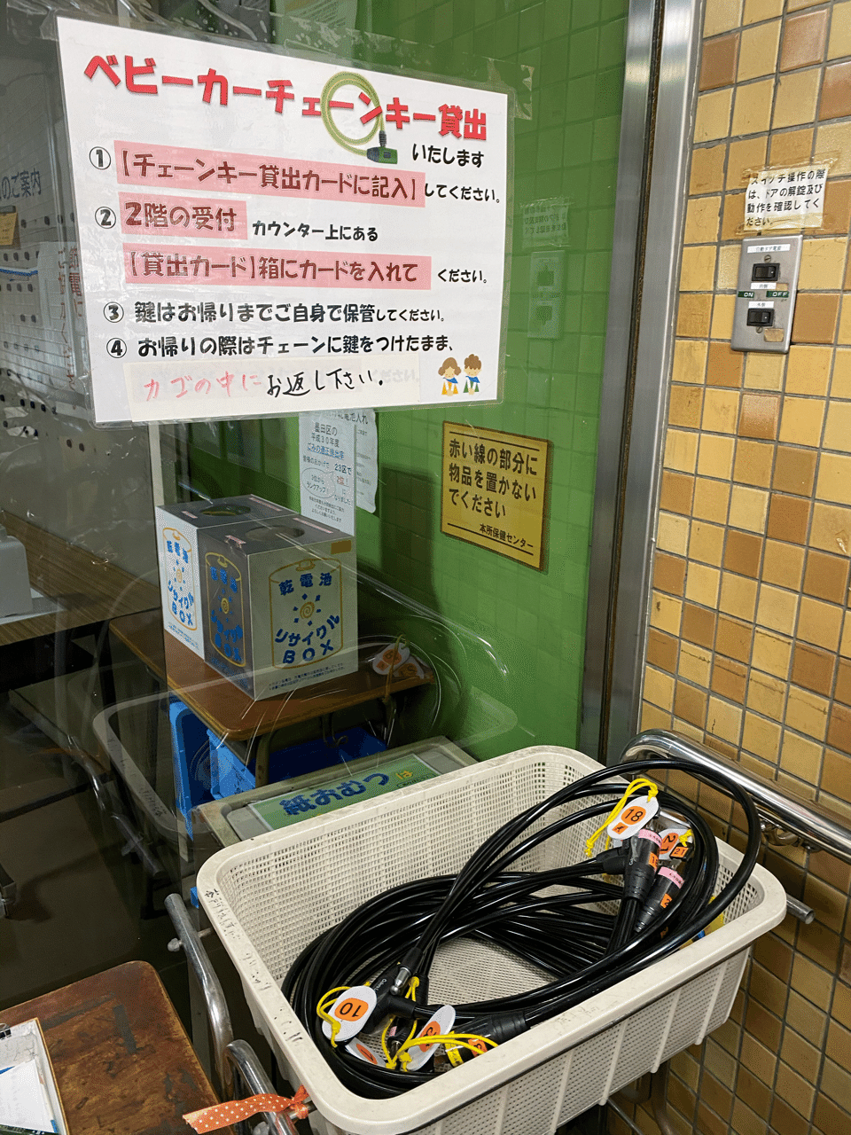 乳児健診 墨田区3 4カ月健診 みぃ Note 乳児健診 墨田区3 4カ月健診 みぃ Note