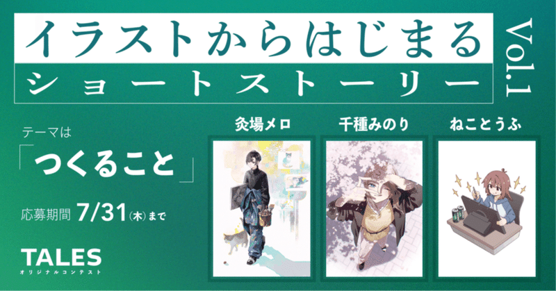 アラフィフの私 | ショートストーリー書いてみた