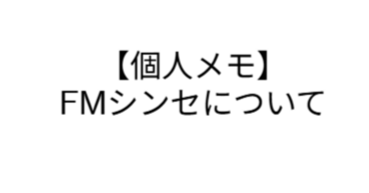 FMシンセに関する個人メモ｜MacroNeko