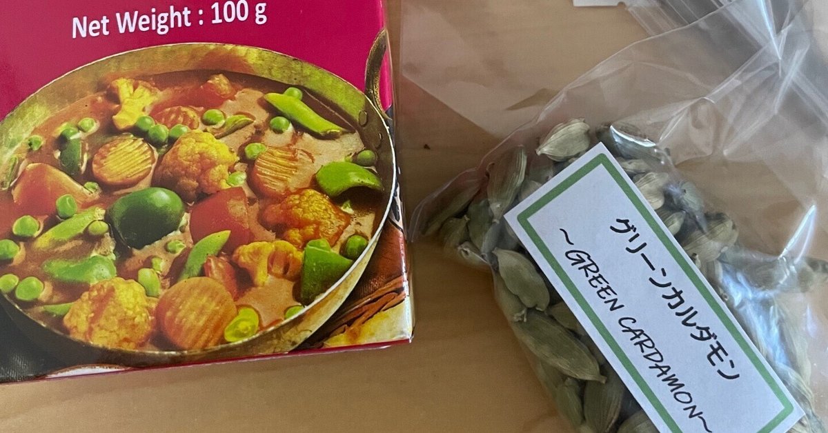 ヨガマット アーユルヴェーダ染め スパイス 南インド アーユルヴェーダ染め・ヨガマット | 製品 | Natural Herbs