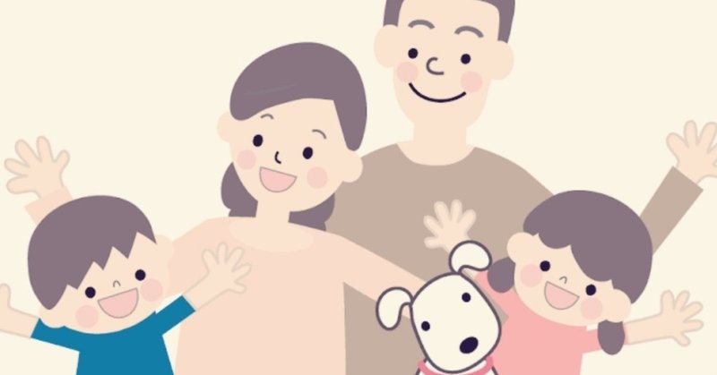 家族団欒を知らない トウリーディング ティーチャーわかこ Note