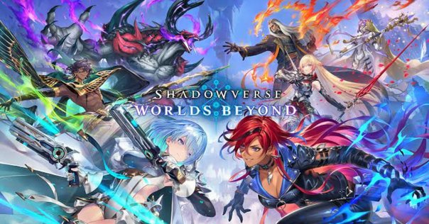 第八十三回【マナリアの双姫・アン＆グレア】｜シャドバ最強