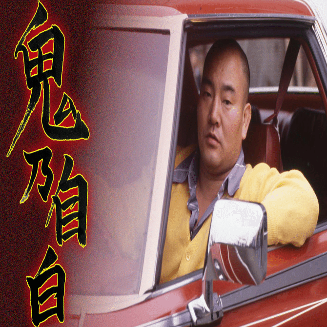 1987年、前田日明の長州蹴撃事件は「悪くない」【山本小鉄連載#9】｜東