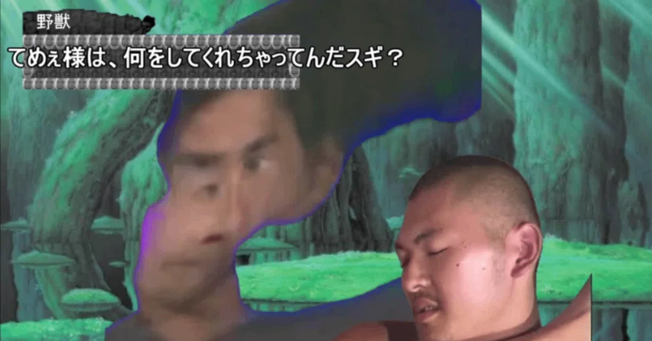 野獣先輩仮面ライダーゼッツ説｜倖田來未名言bot