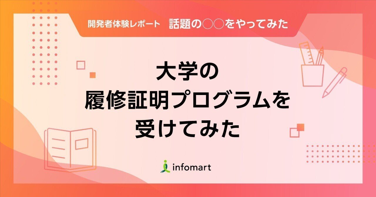 note記事画像